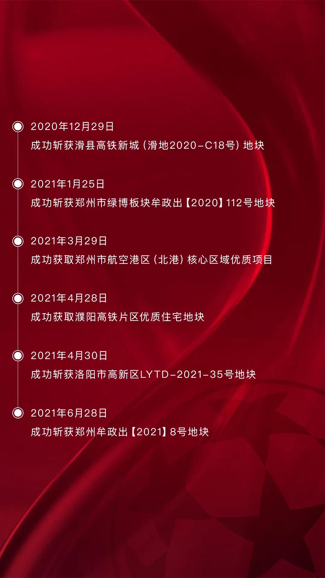 微信图片_20210629093938.jpg